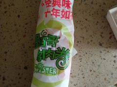 墨西哥鸡肉卷兑换券-肯德基(郴州飞虹店)