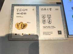 -喜茶(北京财富购物中心店)