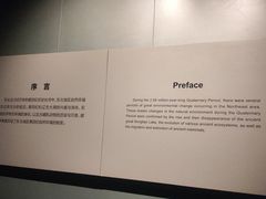 -大庆市博物馆