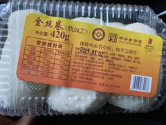 -国际饭店·帆声西饼屋(黄河路店)