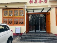 -张关合渣(航空大道店)