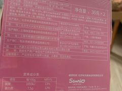 -味多美蛋糕(双安店)