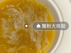 活拆蟹粉金勾翅-成隆行·蟹王府(九江路店)