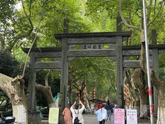 -杭州黄龙洞
