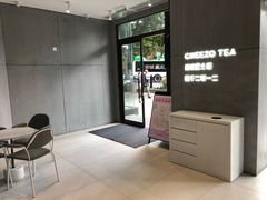 -喜茶(贵阳国贸逸天城店)