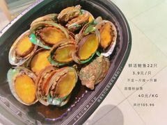 清蒸鲍鱼-盒马鲜生(大成店)