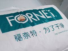 -福奈特洗衣洗鞋(芷江西路店)