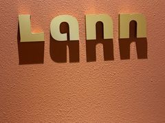 -LANN I 蘭·泰式古法按摩(上海湖滨道店)