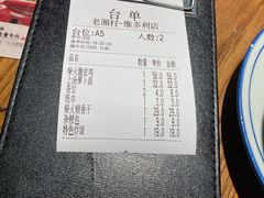 -老湘村·湖南土菜(天河维多利店)
