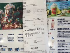 -DQ·蛋糕·冰淇淋(通州万达店)