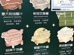 -SaladJohn沙拉匠(凯德1818店)