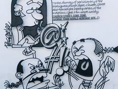 -槟城街头艺术街区