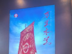 -霸王茶姬(上海恒基名人店)