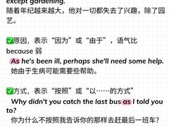 -I-Shine英语国际教育(御桥张江中心)