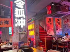 -令狐冲·炭烤活鱼(宝龙店)