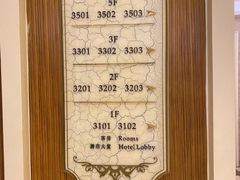 -深圳东部华侨城茵特拉根酒店