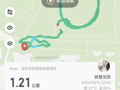 -木屋烧烤(白石洲店)