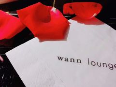 -wann lounge 低温慢煮牛排·清吧