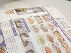 -望湘川·辣椒炒肉(空港店)