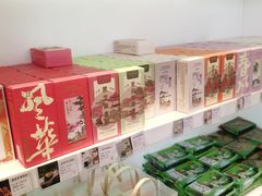 -知味观(湖滨店)