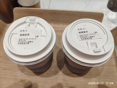 -野萃山·潮汕厚果汁(十亩地店)