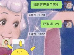 -安安宠医安欣宠物医院