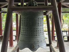 -常熟方塔园