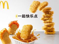 -麦当劳(凯德MALL太阳宫店)