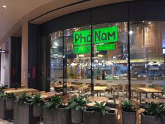 门面-越小品·越南餐厅(万科里店)