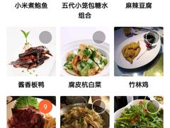 -丰收日(五角场店)
