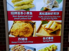 -南八仙·老上海味道(南京东路店)