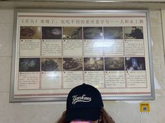 -人和水上飘(第一家店)