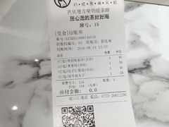 账单-813芭依珊 BAESAn(汇港购物中心店)