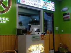 门面-粤饺皇(芳和店)