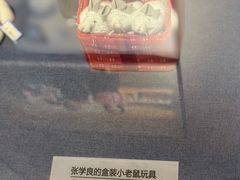 -张学良旧居陈列馆