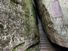 -崀山风景名胜区