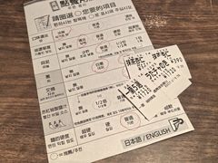 -一蘭拉面(新宿中央东口店)