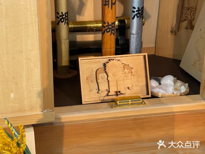 (株)越後屋デパート图片