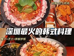 -春熙台韩国料理·章鱼肥牛(西丽店)