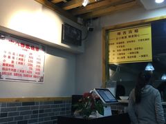 -蒋六十八梯眼镜面(狮子坪店)