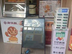 -御华麟·港奶·港包·港咖(解放路第二市场店)