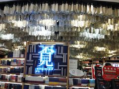 -覔书店(壹方城店)