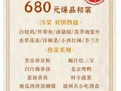 -美乐食街(小南店)