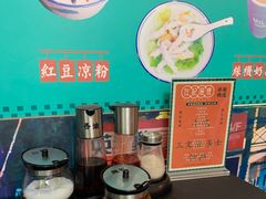 -左记港食(融科天城店)