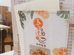 -喜莲咖啡