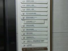 -杭州市第三人民医院