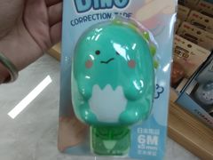 -百荣世贸商城