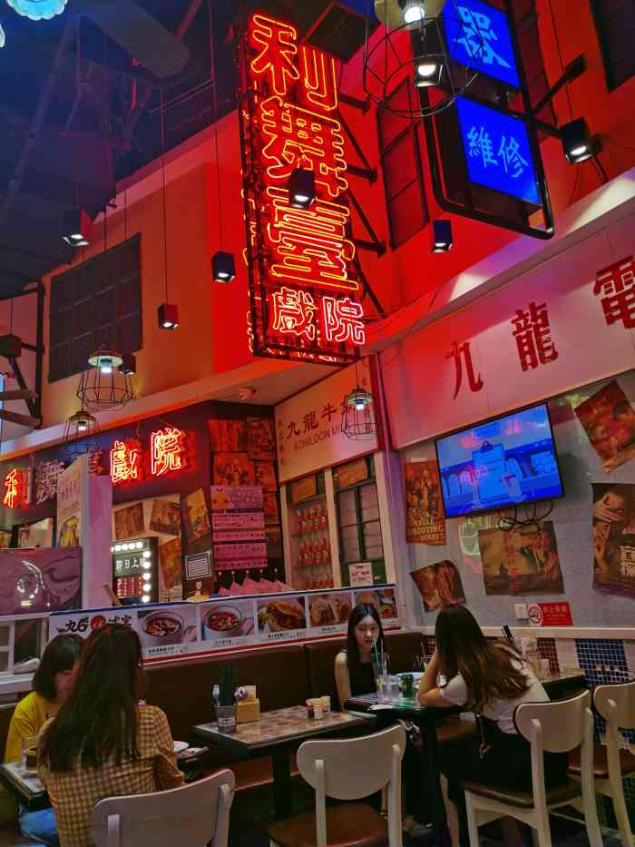 九龙冰室(三里屯店)-"九龙冰室之前来都是各种排队,疫情期间来完.