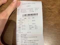 -PAGEONE(北京坊店)