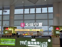 -银川河东国际机场